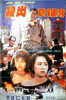 《史密斯夫妇2法版》海报